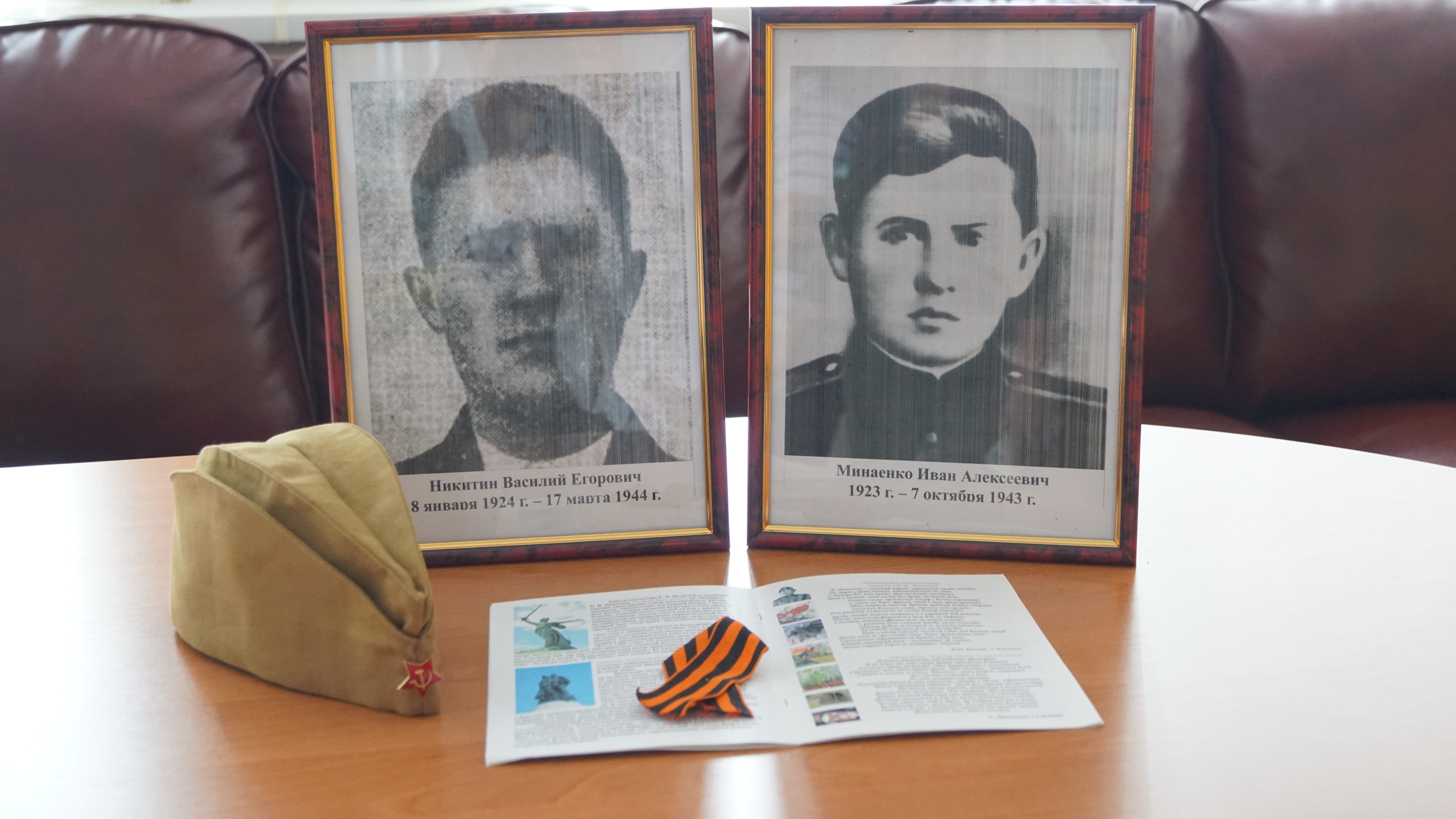 Экскурсия по выставке «Память вечна».