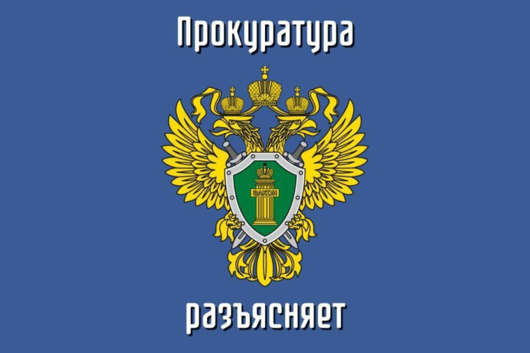 01.01.2024 вступили в силу отдельные положения Федерального закона от 06.02.2023 № 10-ФЗ «О пробации в Российской Федерации».