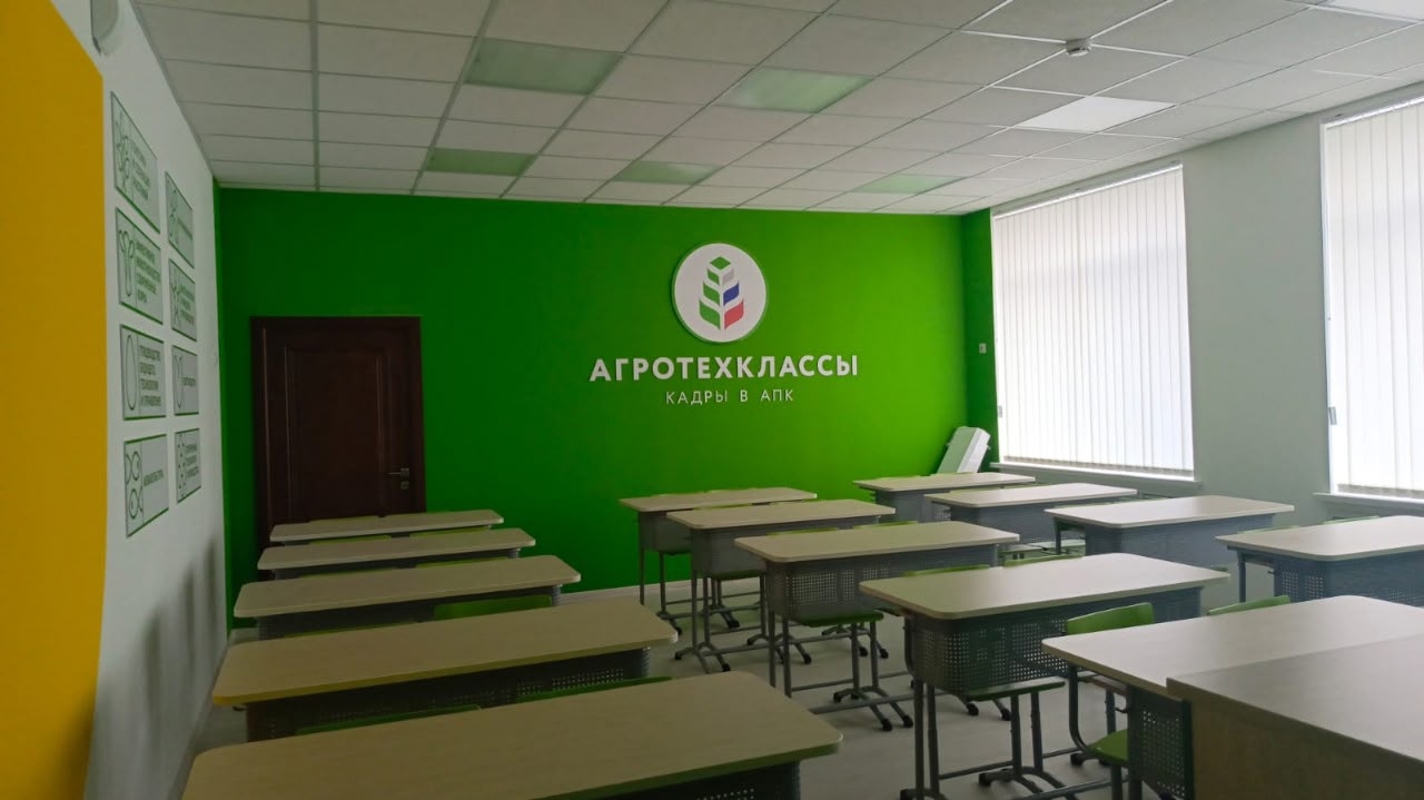 На базе красносельской школы действует «Агрокласс».