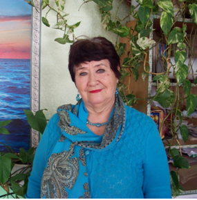 Коваленко Любовь Ивановна.